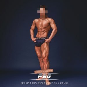 바디프로필 8